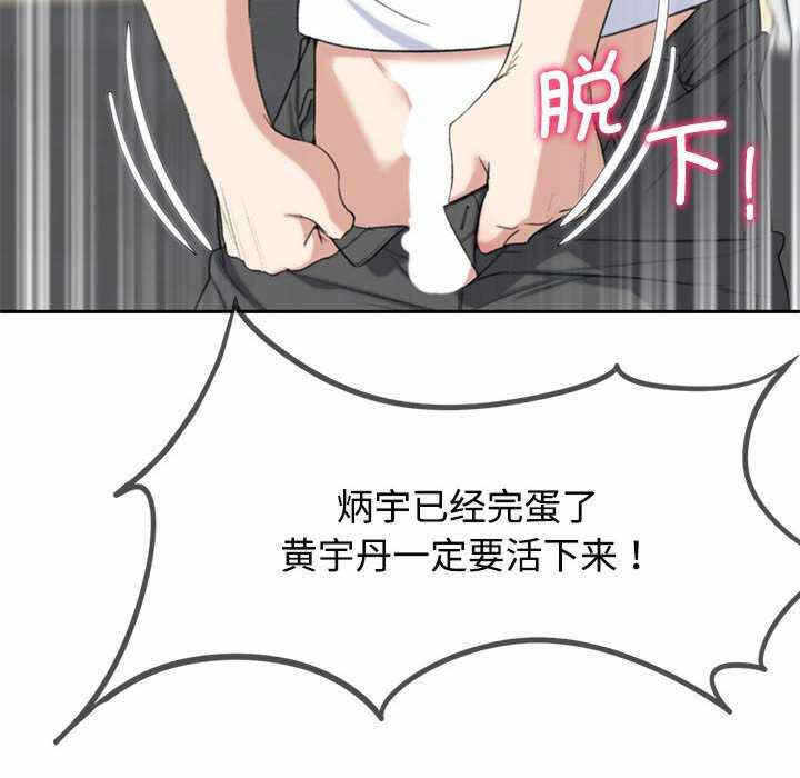 第48张