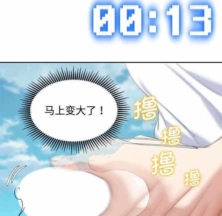 第80张