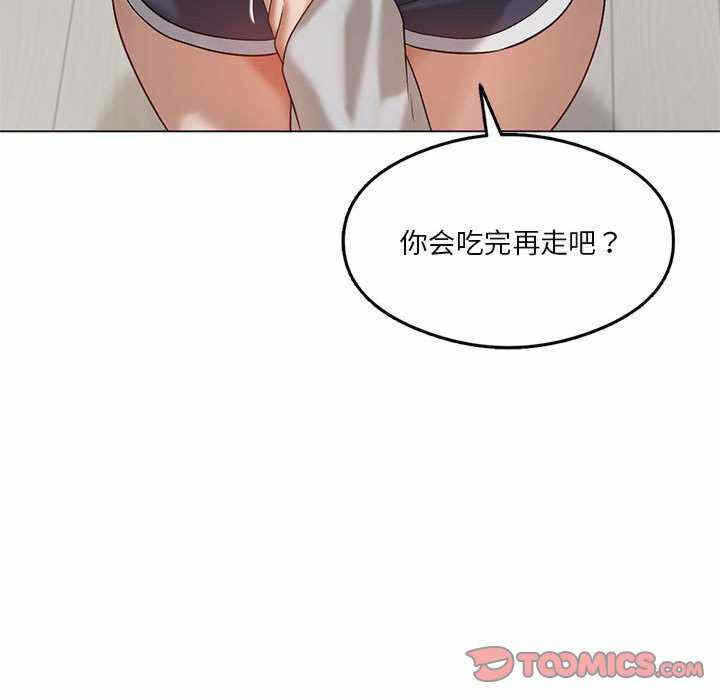 第133张