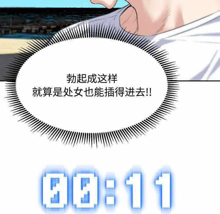 第90张