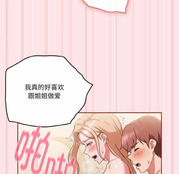第32张