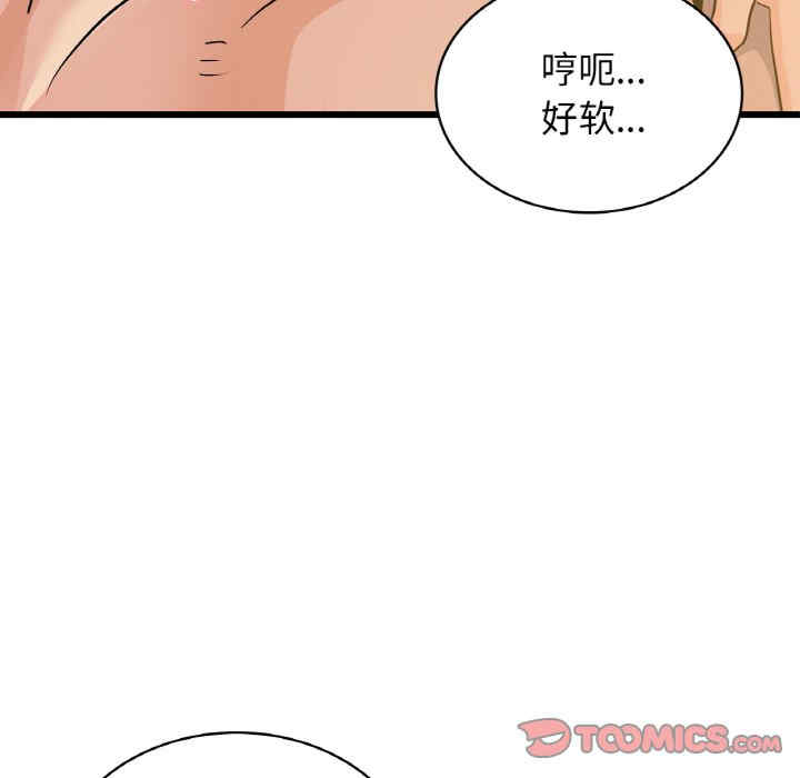 第53张