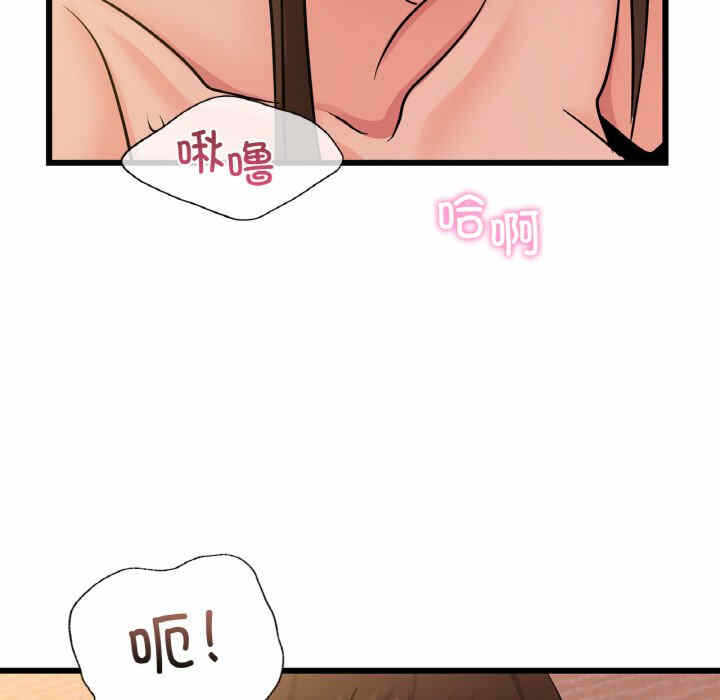 第110张
