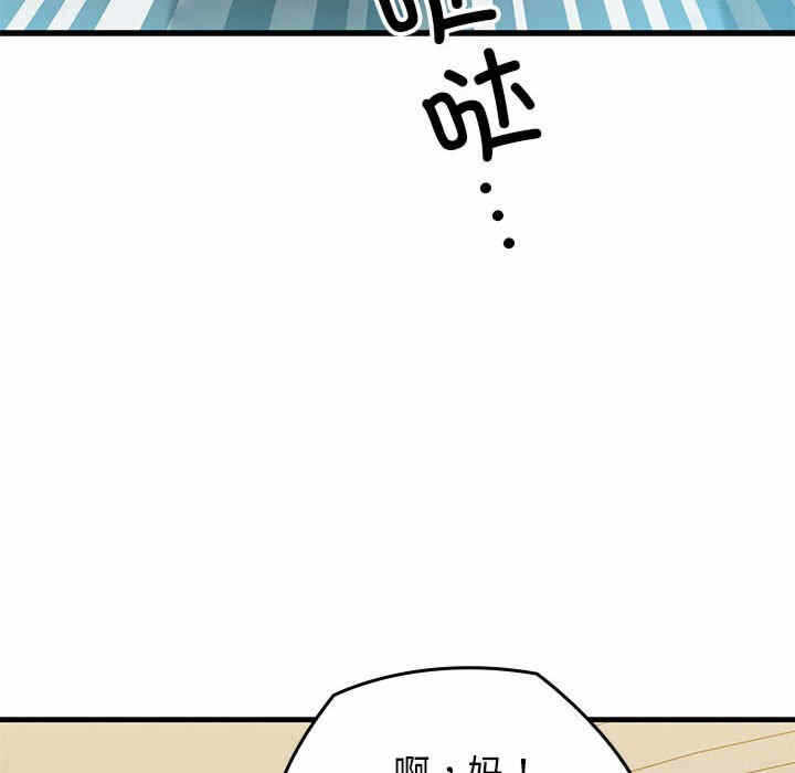 第136张