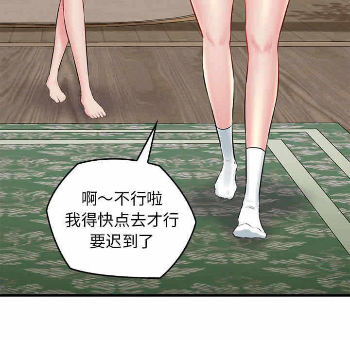 第159张