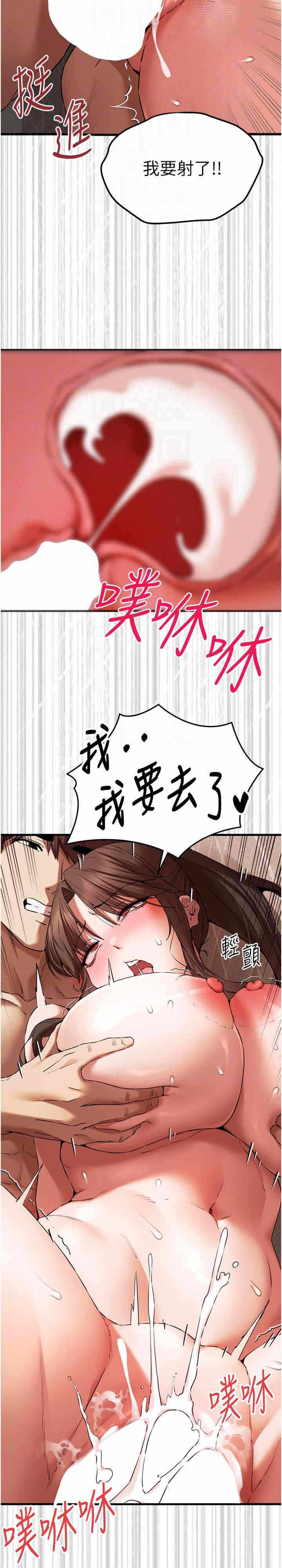 第20张