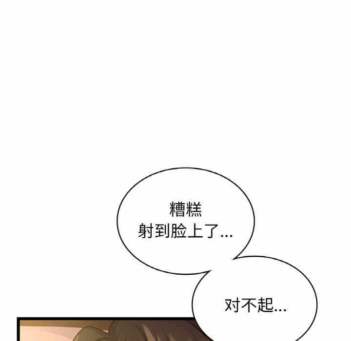 第133张