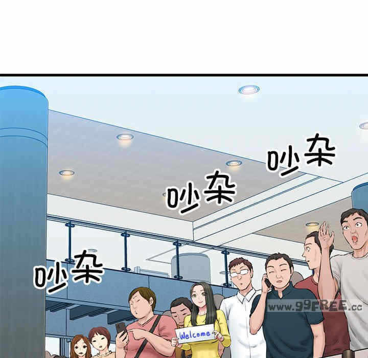 第197张