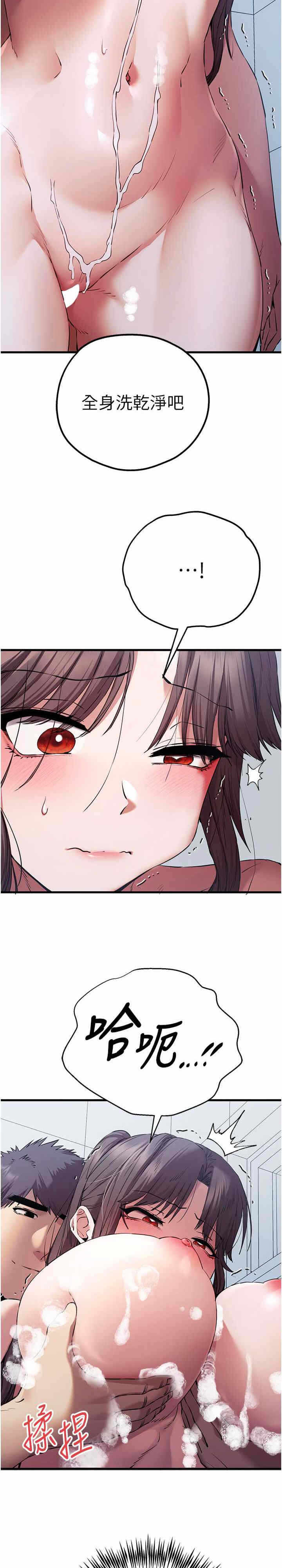 第28张