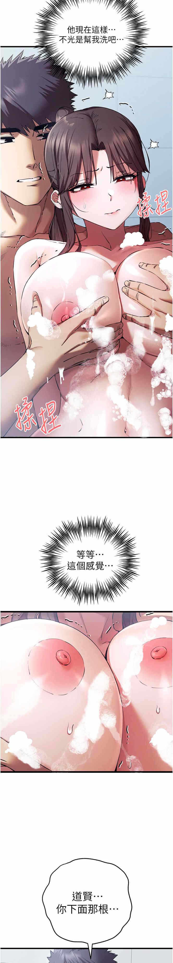 第29张