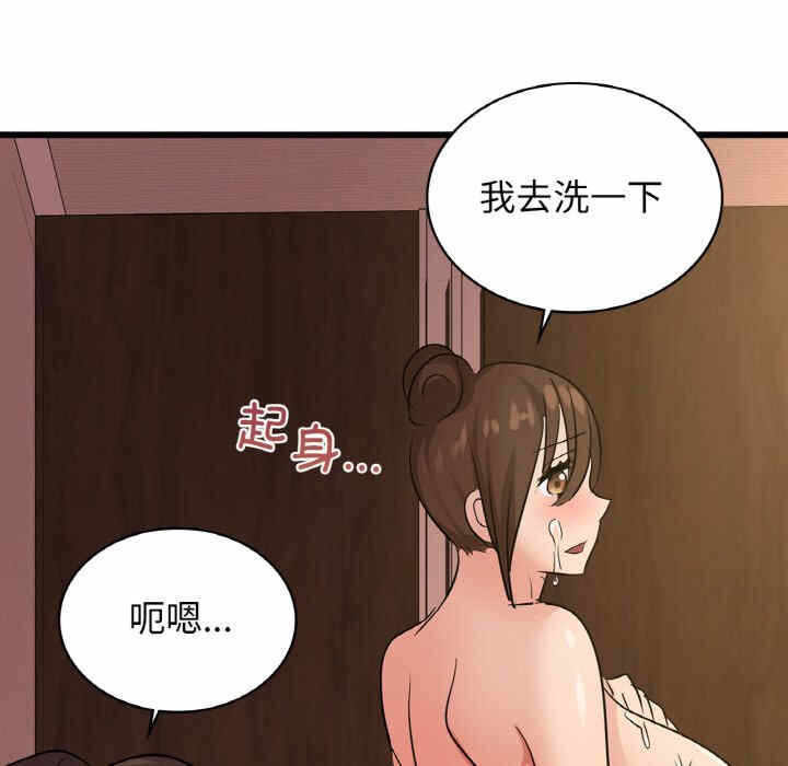 第138张