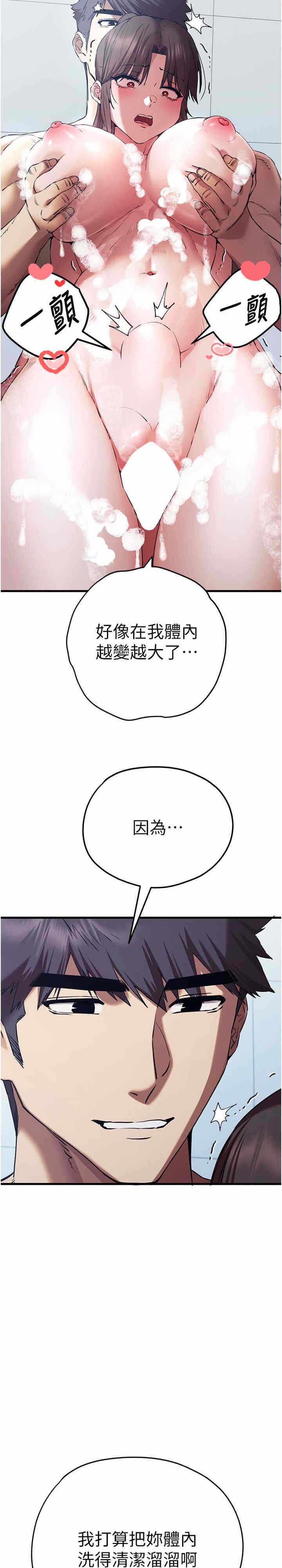 第30张