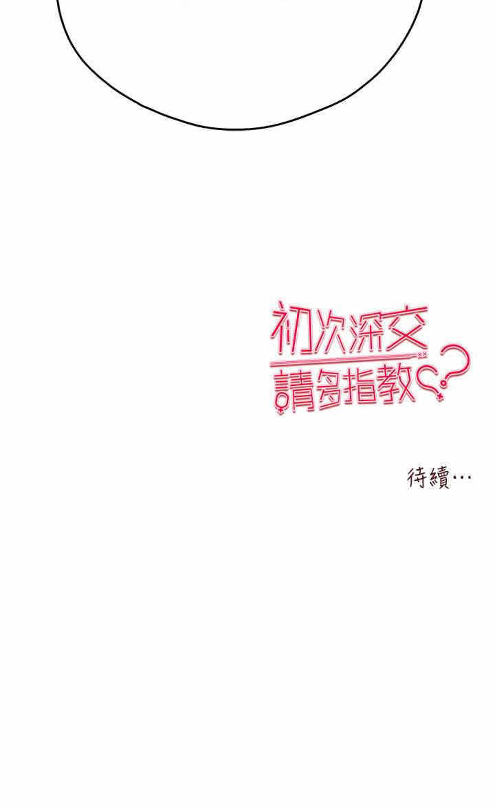 第31张