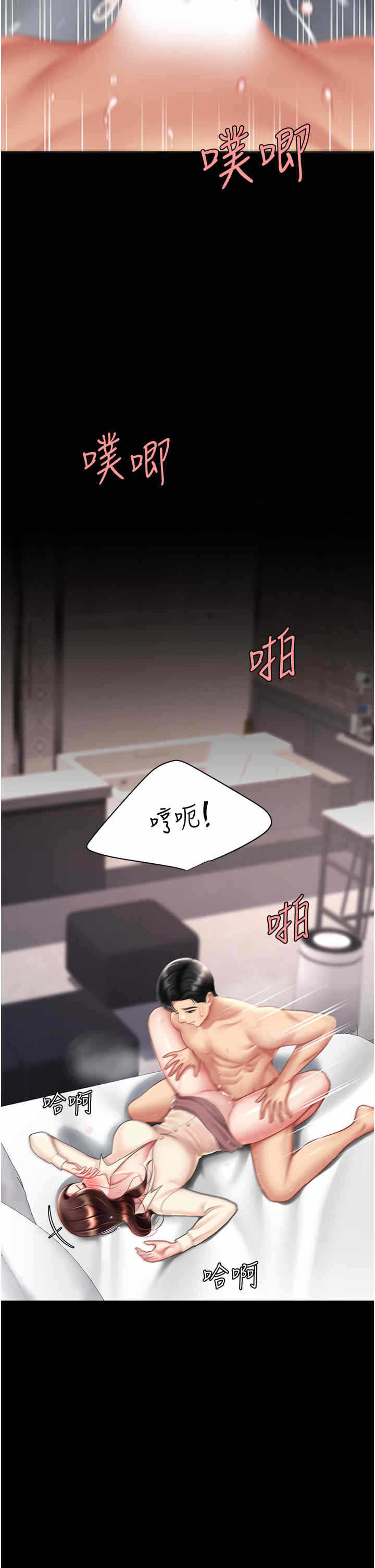 第9张