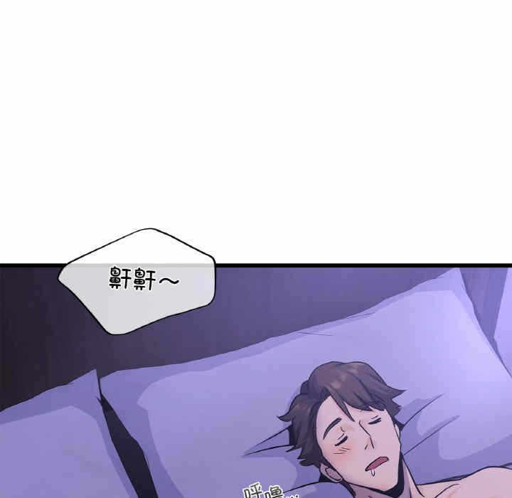 第144张
