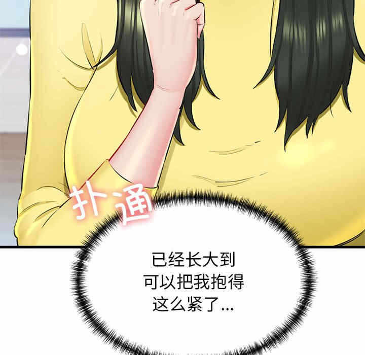 第288张