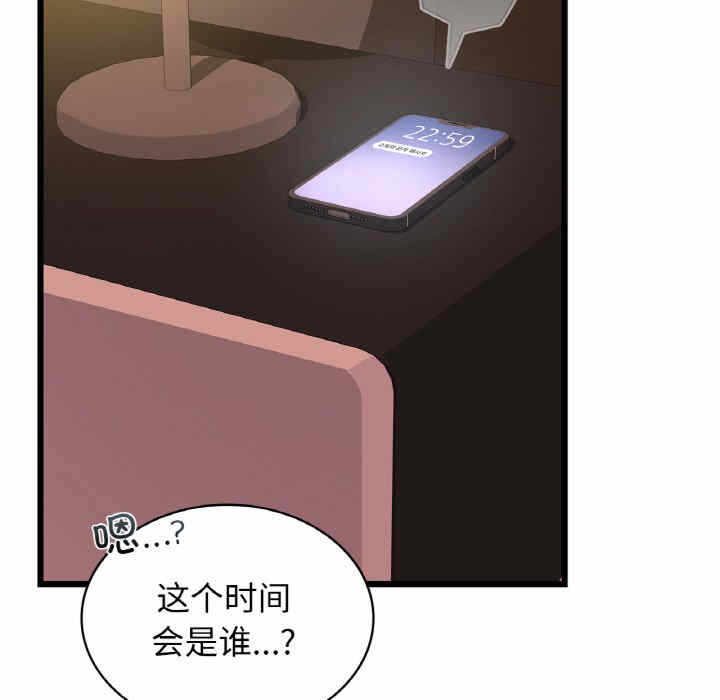 第31张