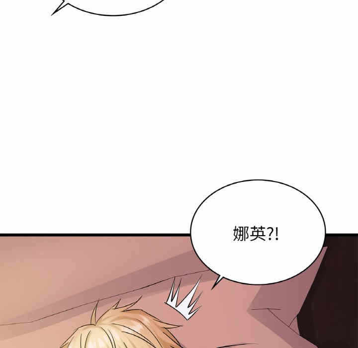 第33张