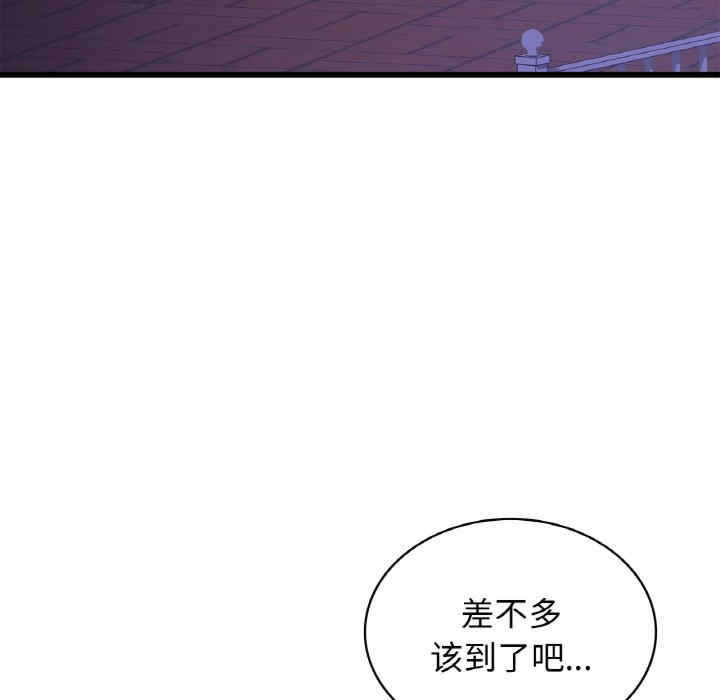 第42张