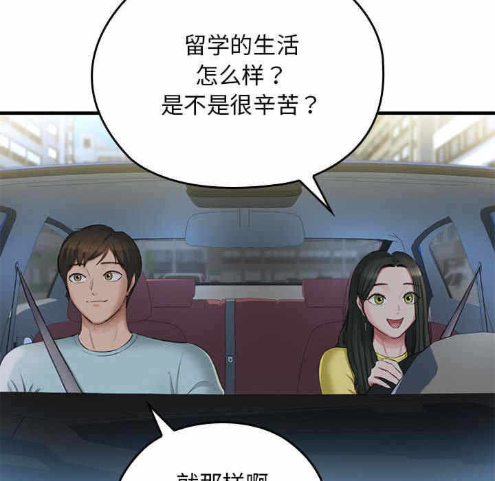 第38张