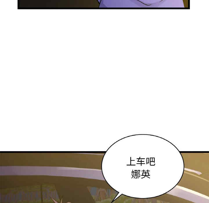 第49张