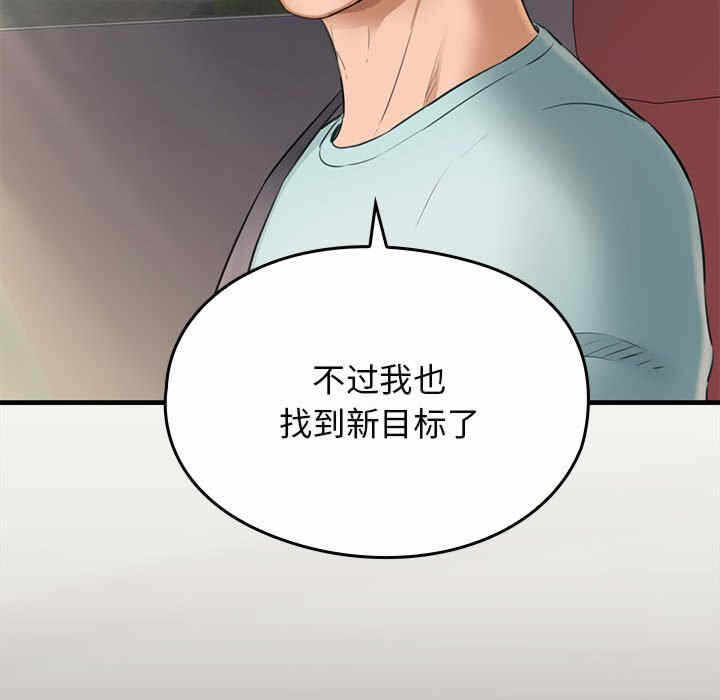 第67张