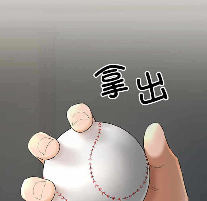 第72张