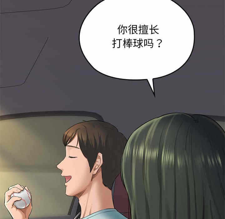 第82张