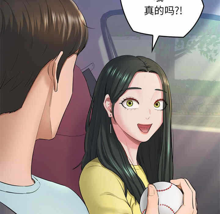 第93张