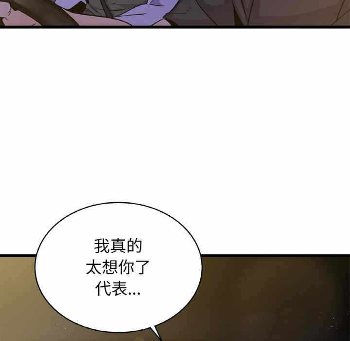 第61张