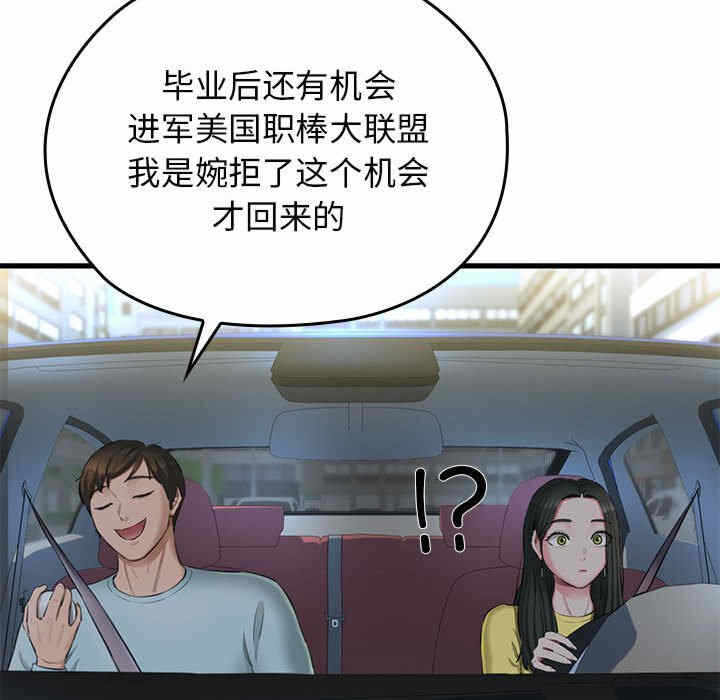 第107张