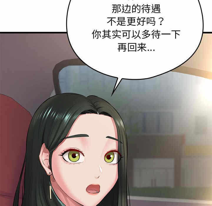 第116张