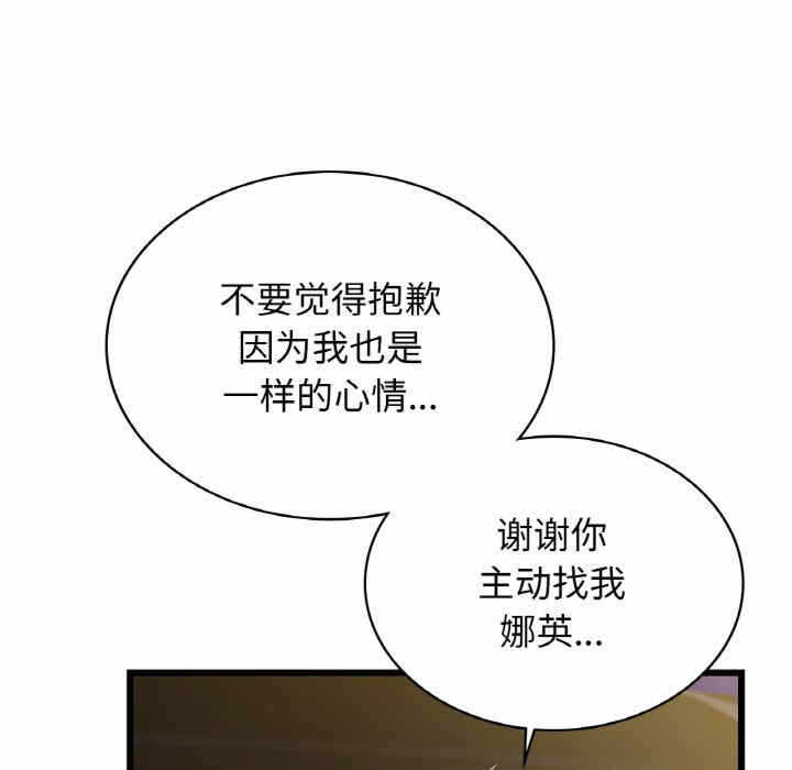 第68张