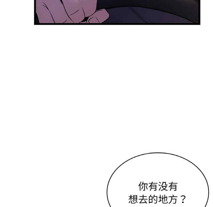 第71张