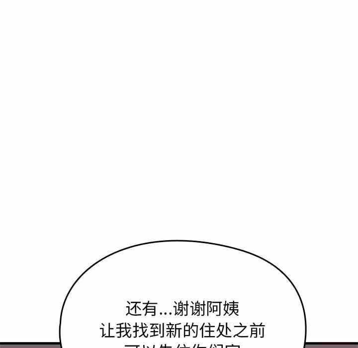 第138张
