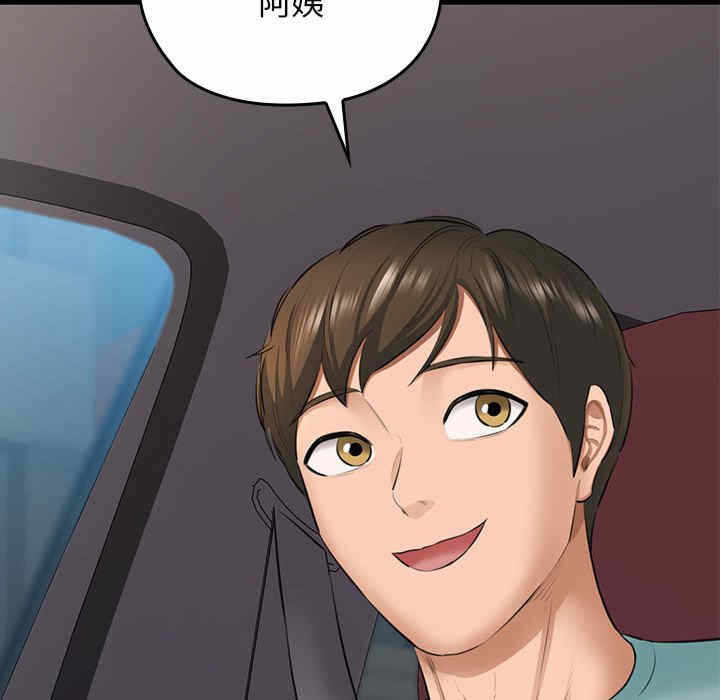 第161张