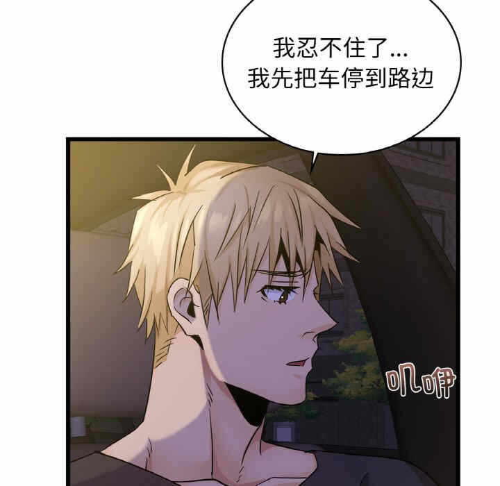 第82张