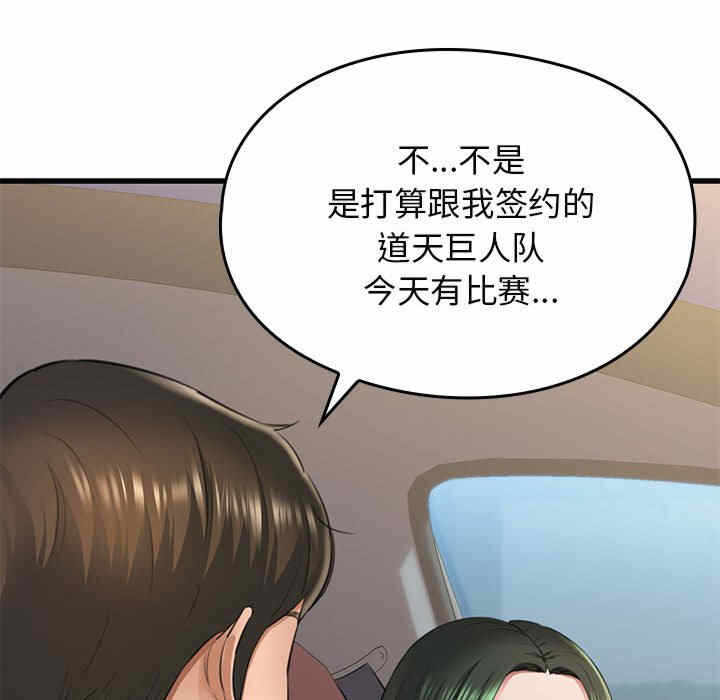 第186张