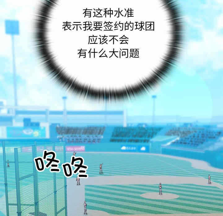 第282张