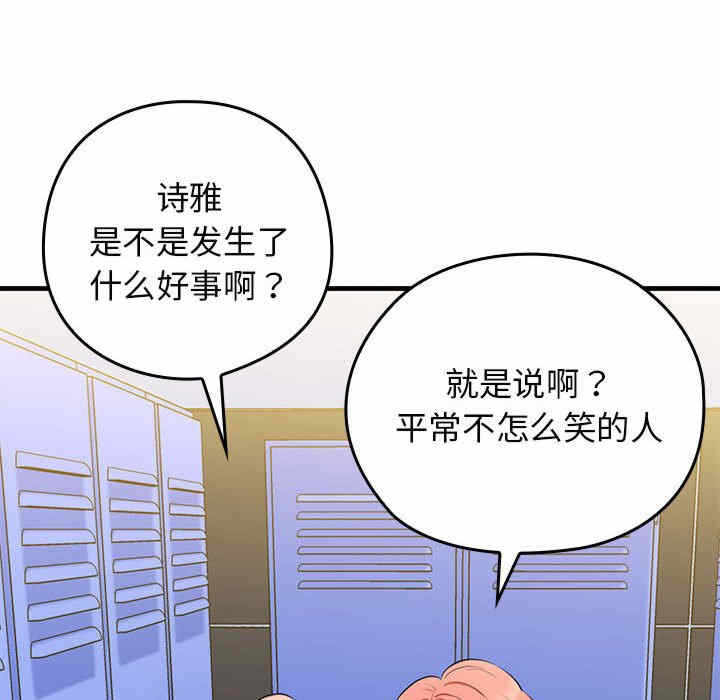 第165张