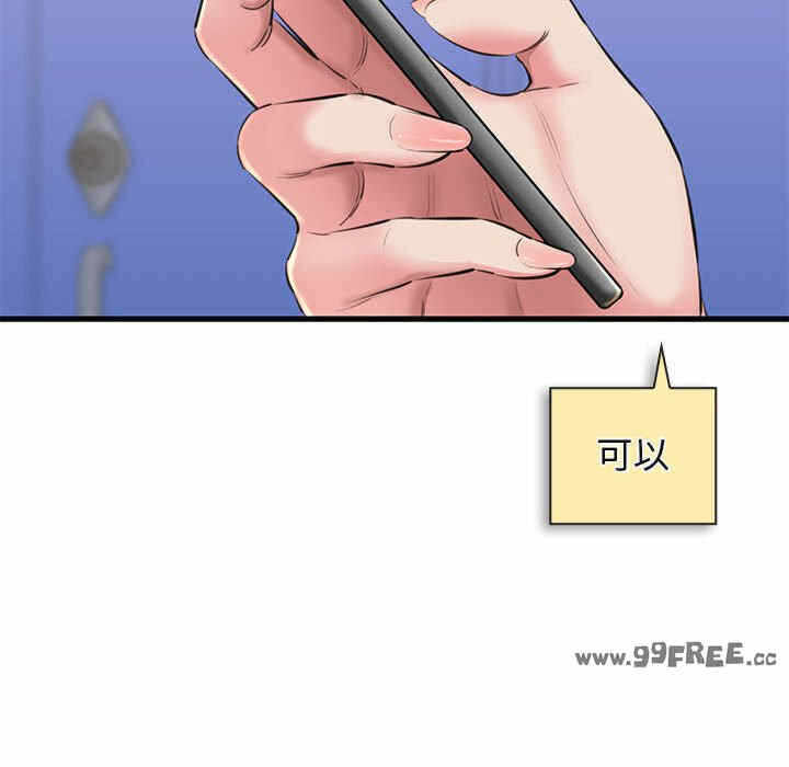 第214张