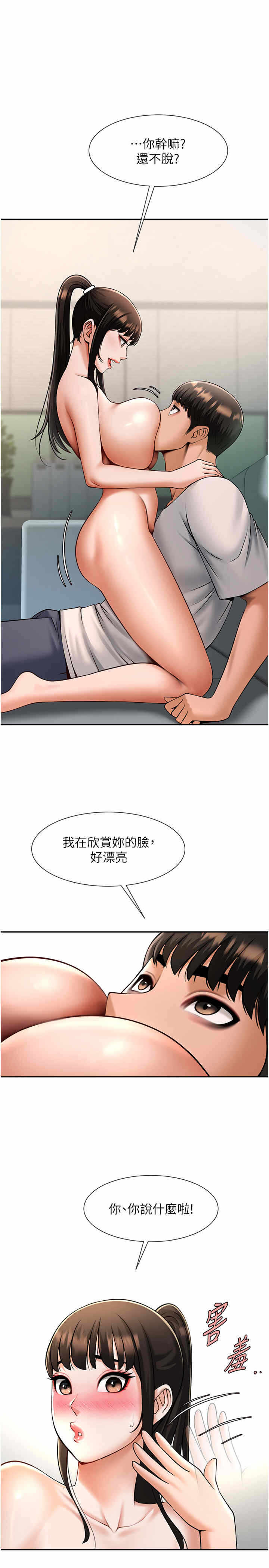 第20张
