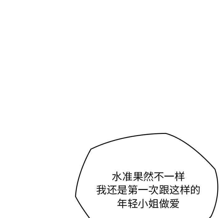 第77张