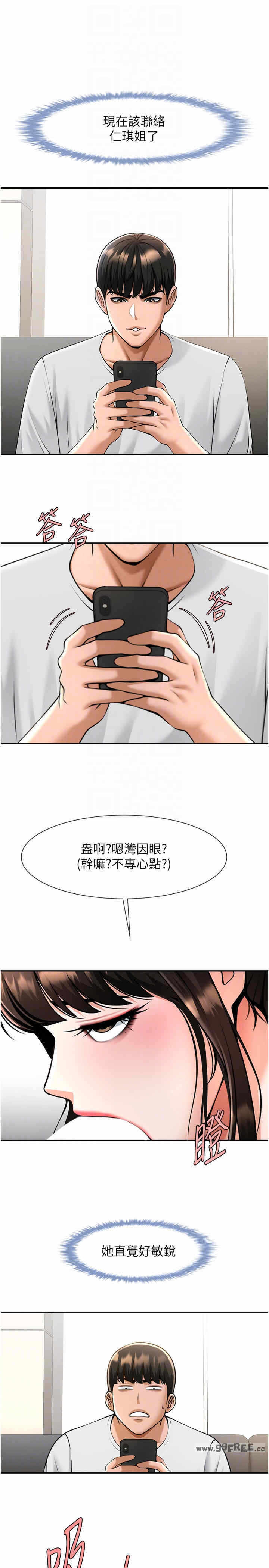 第26张