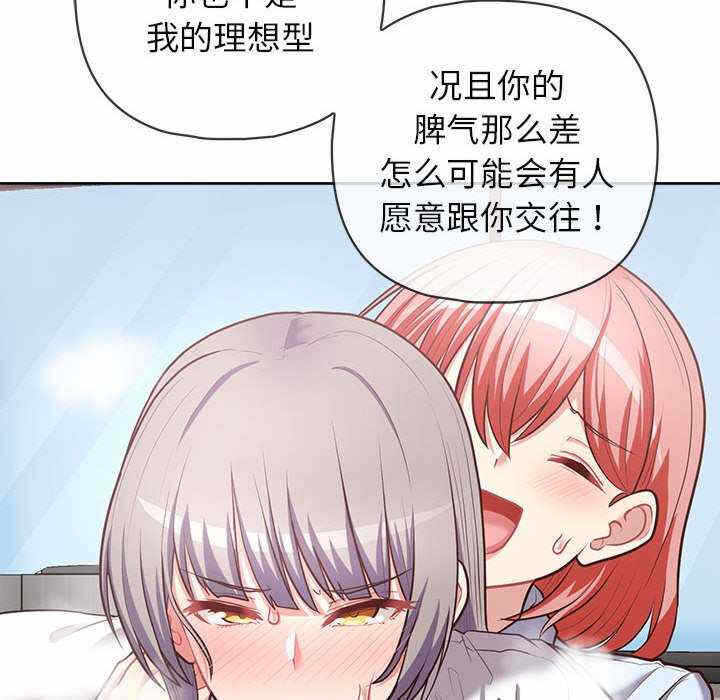 第61张