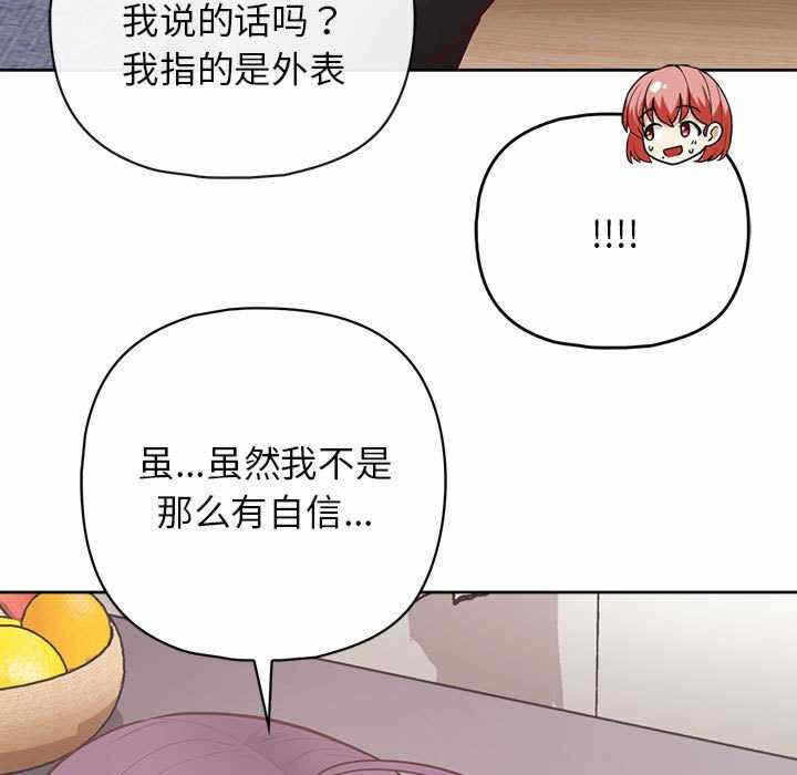 第77张