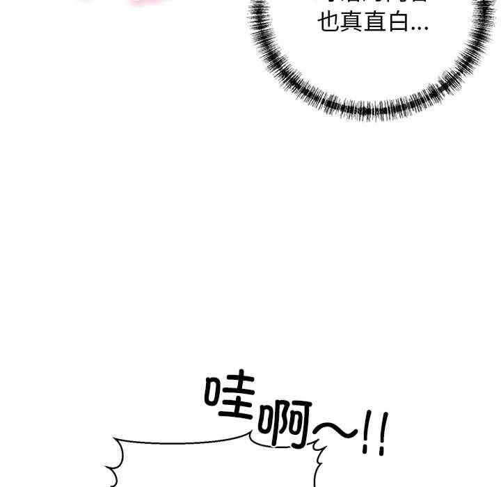 第61张