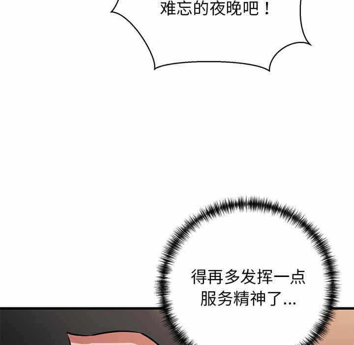 第71张