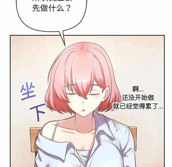 第86张