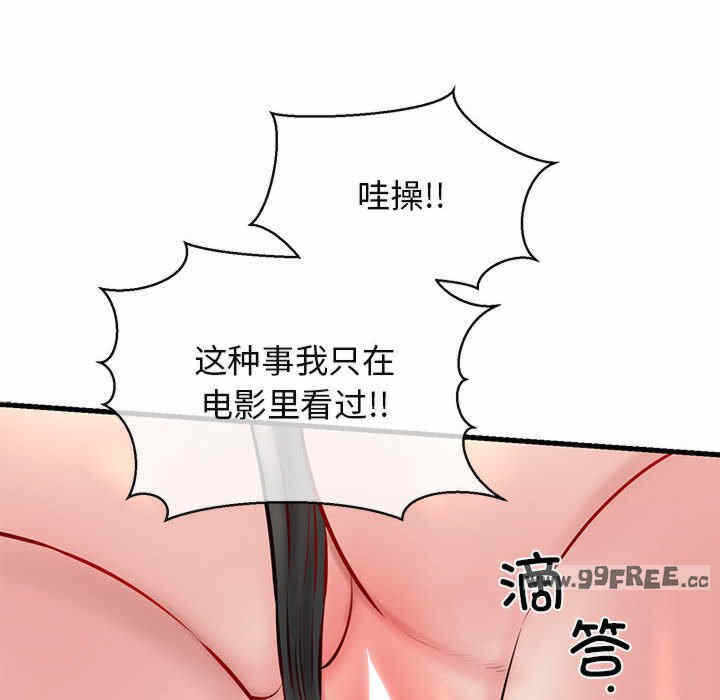 第111张